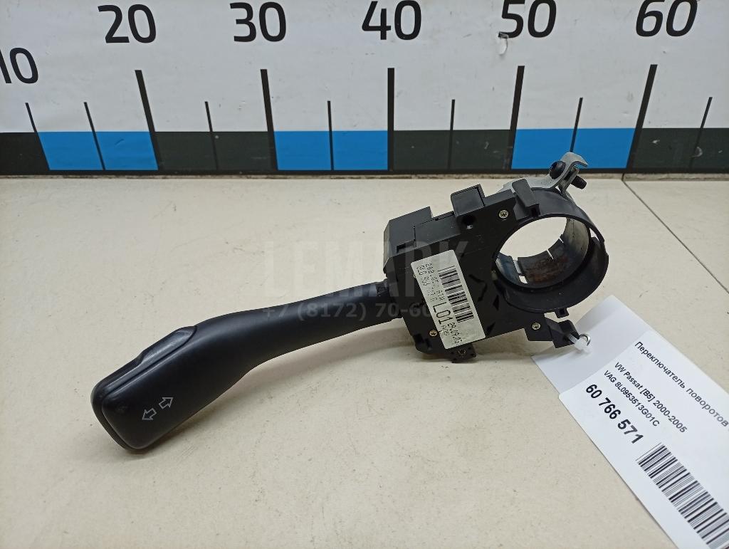 Переключатель поворотов подрулевой 8L0953513G01C VAG