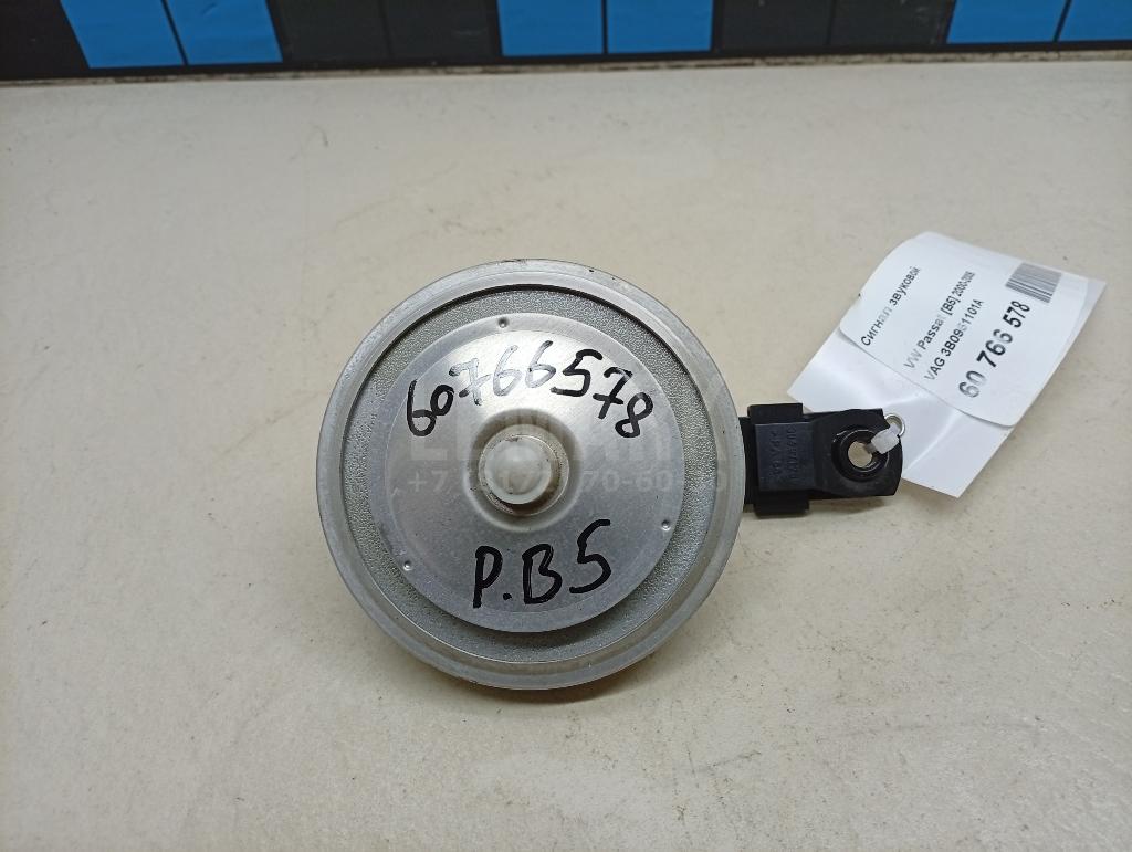 Сигнал звуковой 3B0951101A VAG
