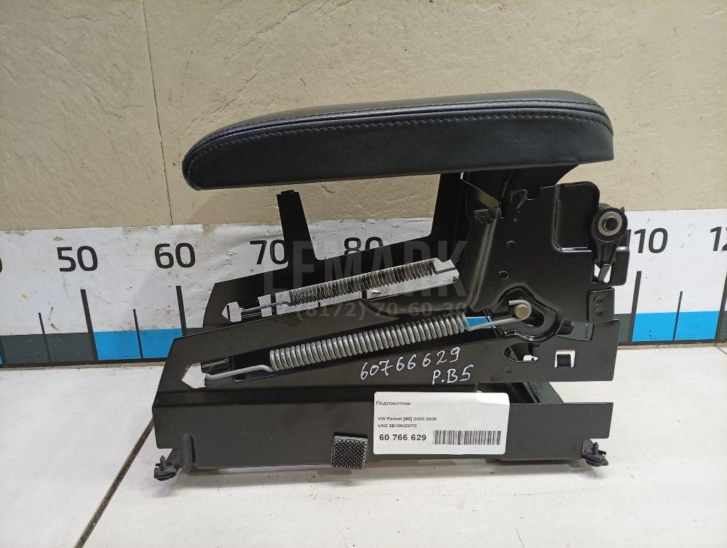 Подлокотник 3B1864207C VAG