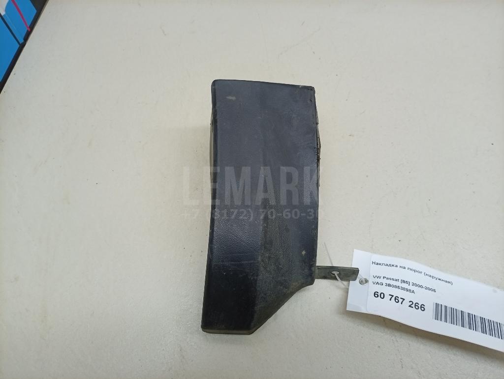 Накладка на порог (наружная) 3B0853898A VAG