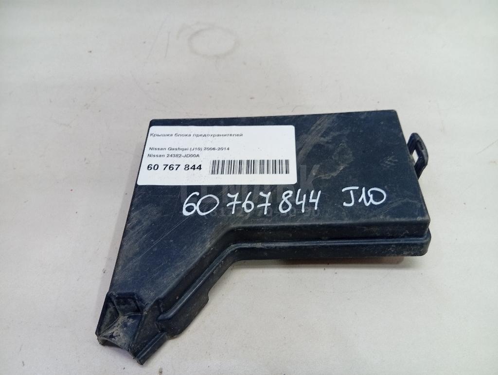 Крышка блока предохранителей 24382JD00A Nissan