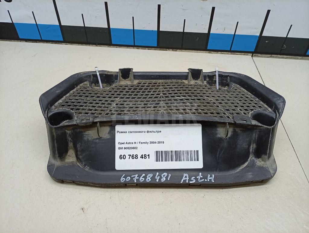 Рамка салонного фильтра 90520682 GM
