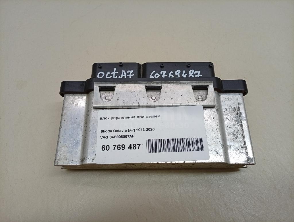 Блок управления двигателем 04E906057AF VAG
