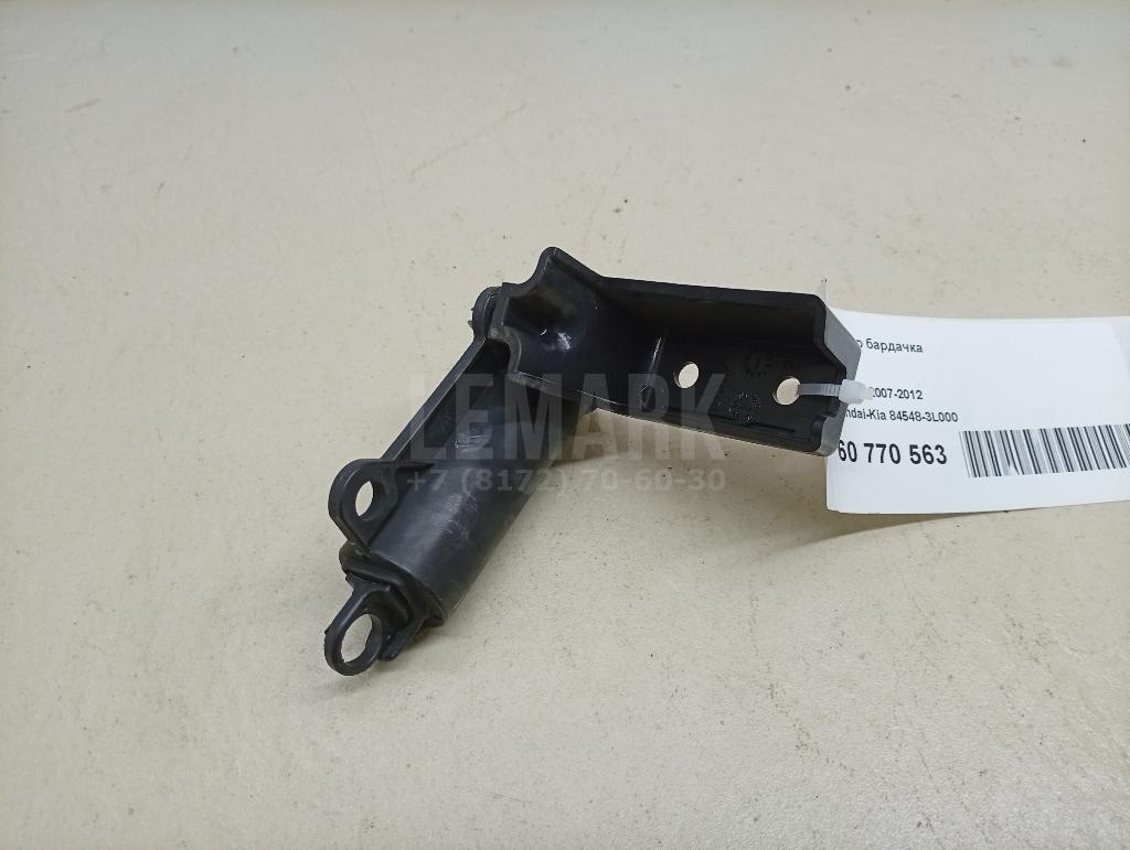 Демпфер бардачка 845483L000 Hyundai-Kia