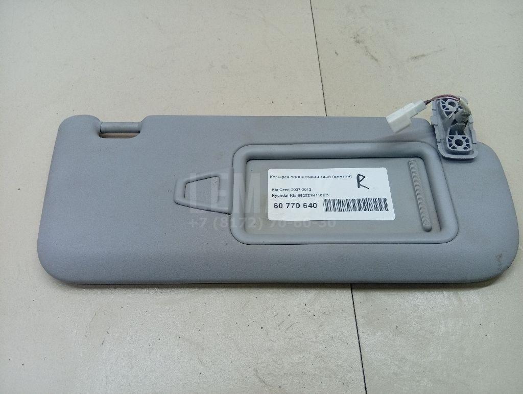 Козырек солнцезащитный (внутри) 852021H110ED Hyundai-Kia