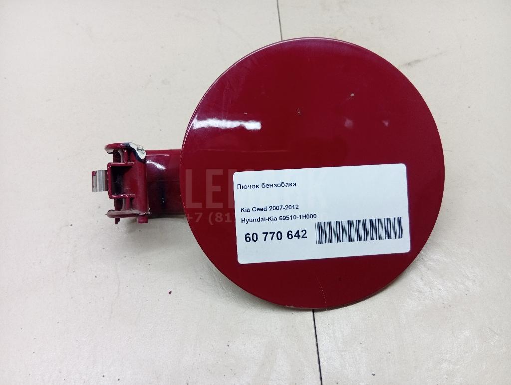 Лючок бензобака 695101H000 Hyundai-Kia