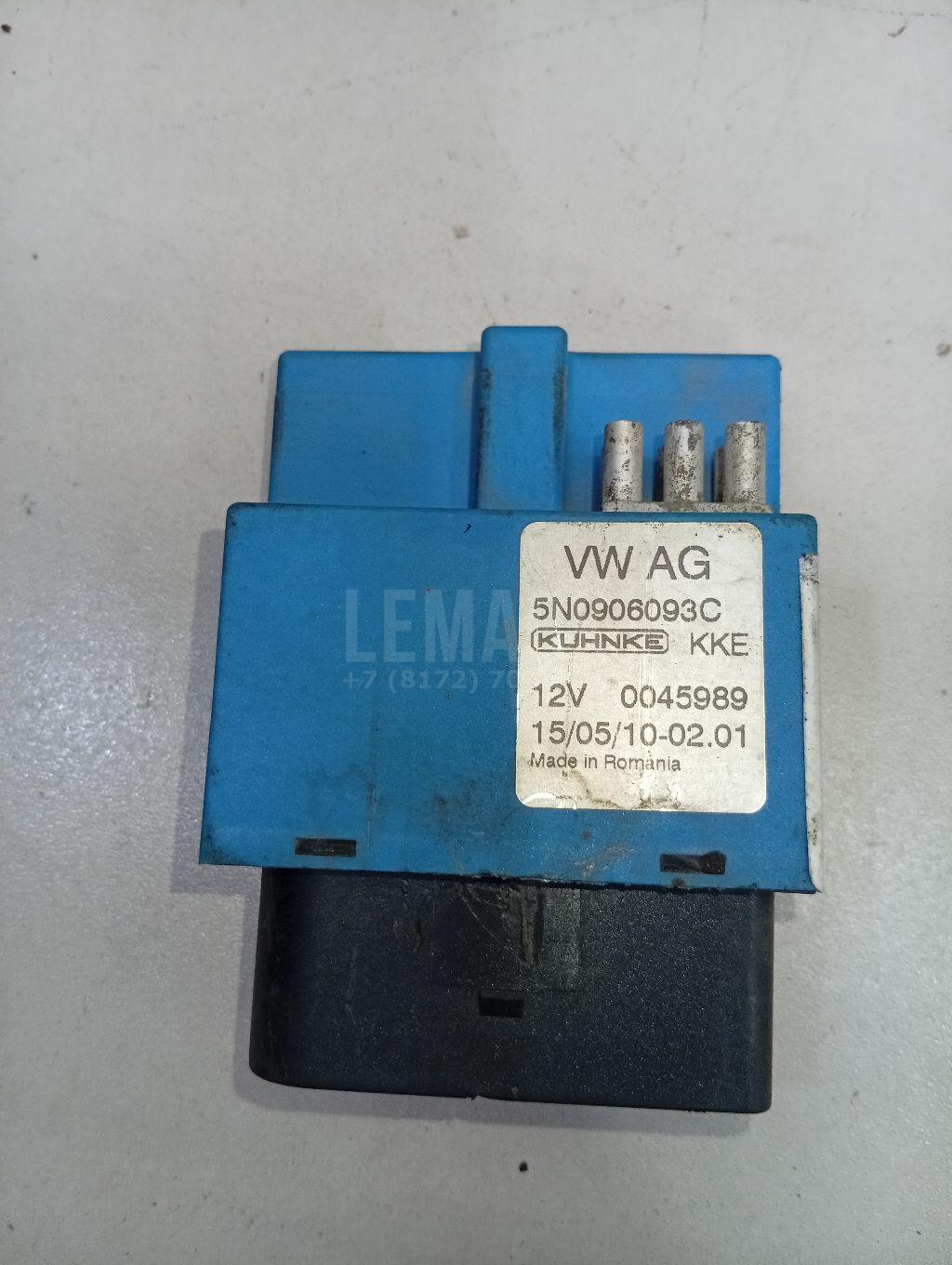 Реле топливного насоса 5N0906093C VAG