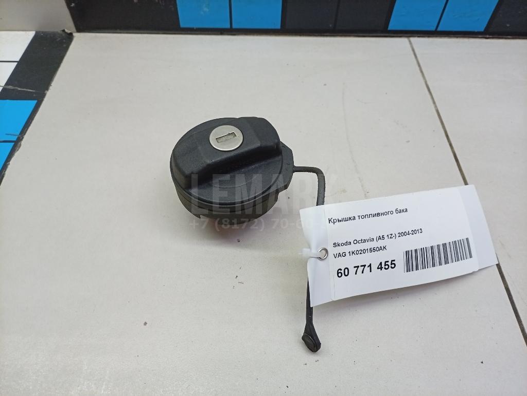 Крышка топливного бака 1K0201550AK VAG