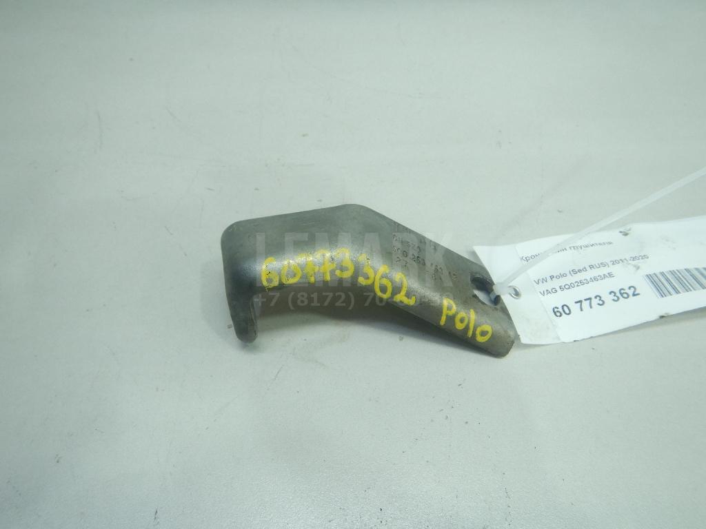 Кронштейн глушителя 5Q0253463AE VAG