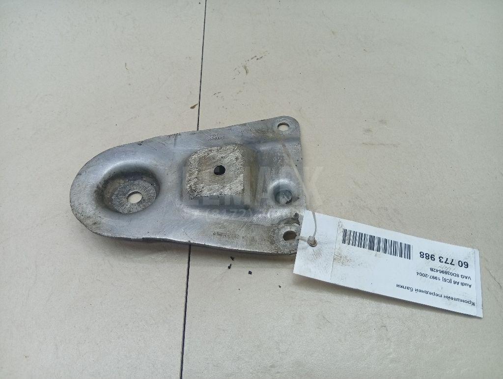 Кронштейн передней балки 8D0399542B VAG
