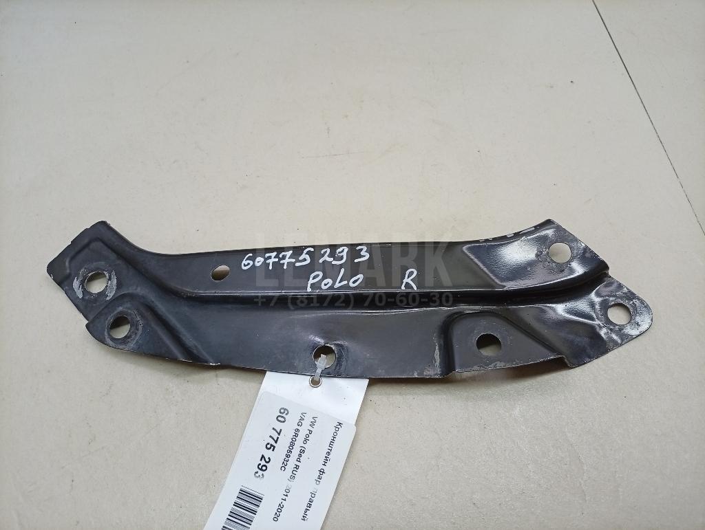 Кронштейн фар правый 6R0805932C VAG