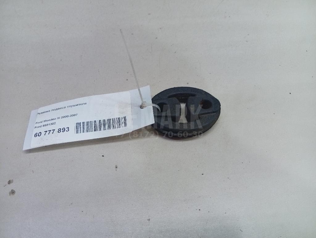 Резинка подвеса глушителя 6831302 Ford