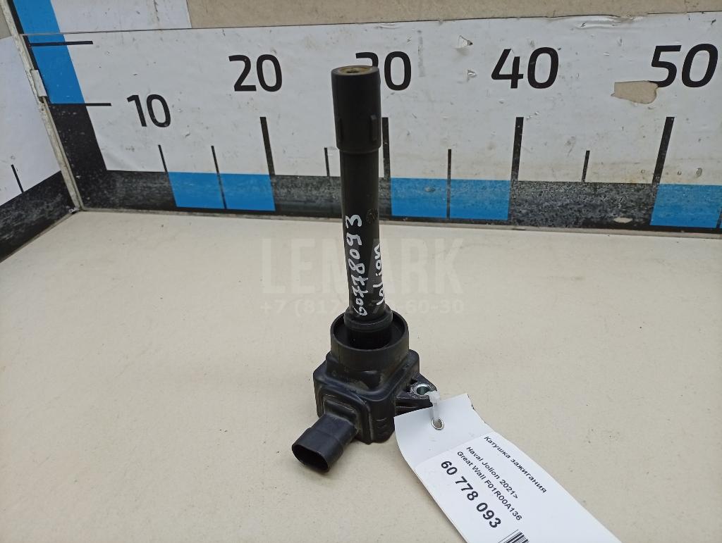 Катушка зажигания F01R00A136 Great Wall