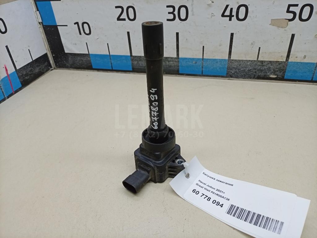Катушка зажигания F01R00A136 Great Wall
