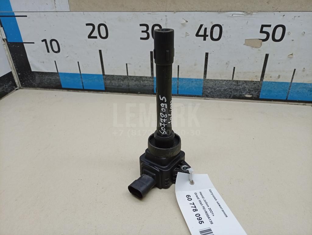 Катушка зажигания F01R00A136 Great Wall