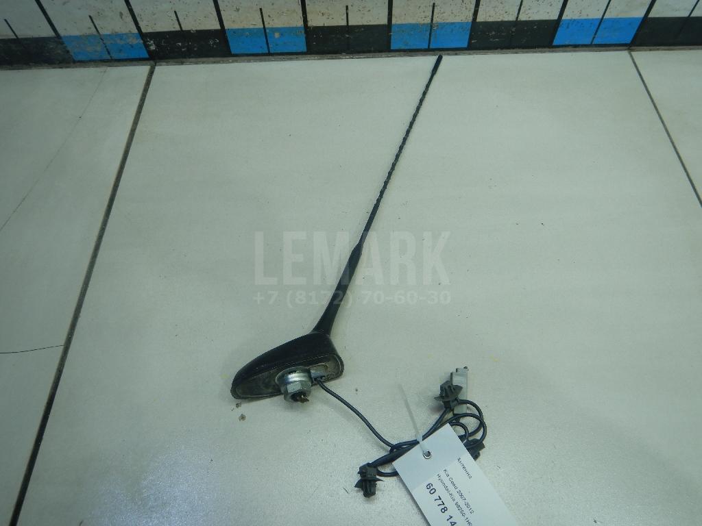 Антенна 962501H000 Hyundai-Kia