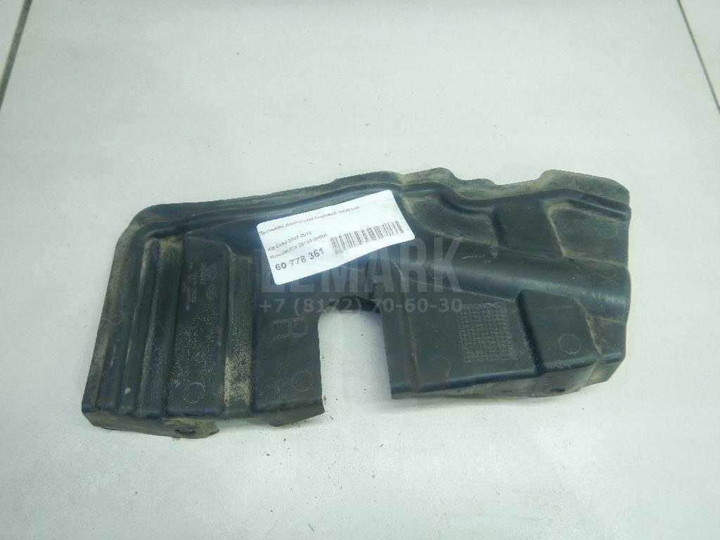 Пыльник двигателя боковой правый 291202H000 Hyundai-Kia