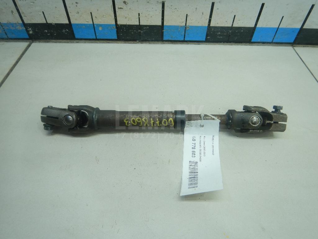 Кардан рулевой 564002H000 Hyundai-Kia