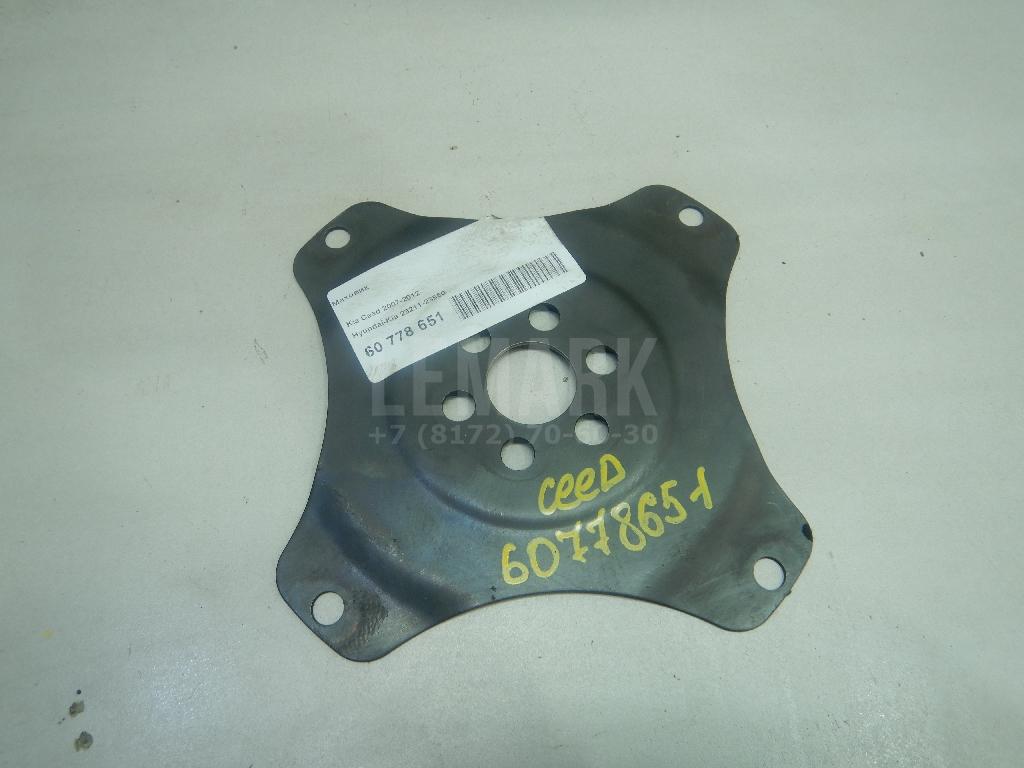 Маховик 2321123550 Hyundai-Kia
