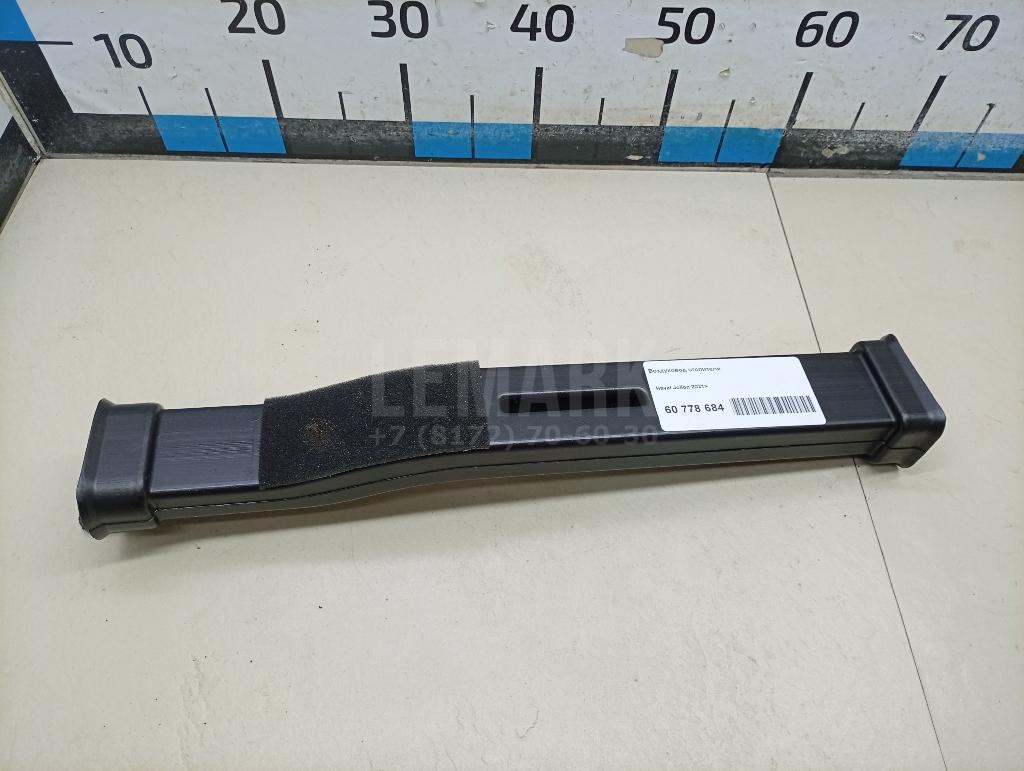 Воздуховод отопителя 8123105XST01A Great Wall