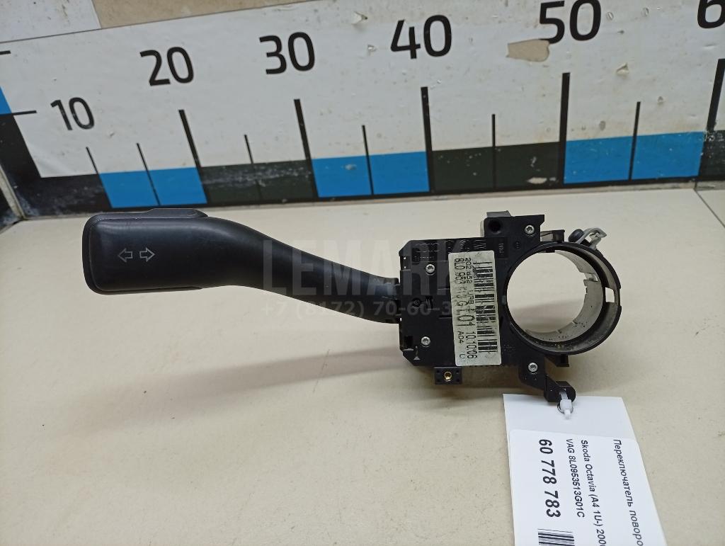 Переключатель поворотов подрулевой 8L0953513G01C VAG