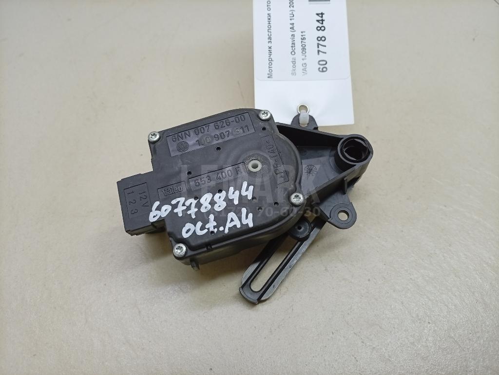 Моторчик заслонки отопителя 1J0907511 VAG