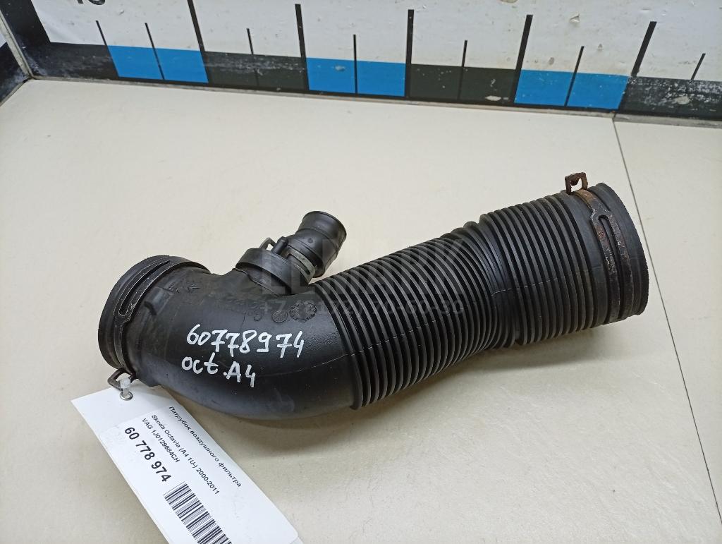 Патрубок воздушного фильтра 1J0129684CH VAG