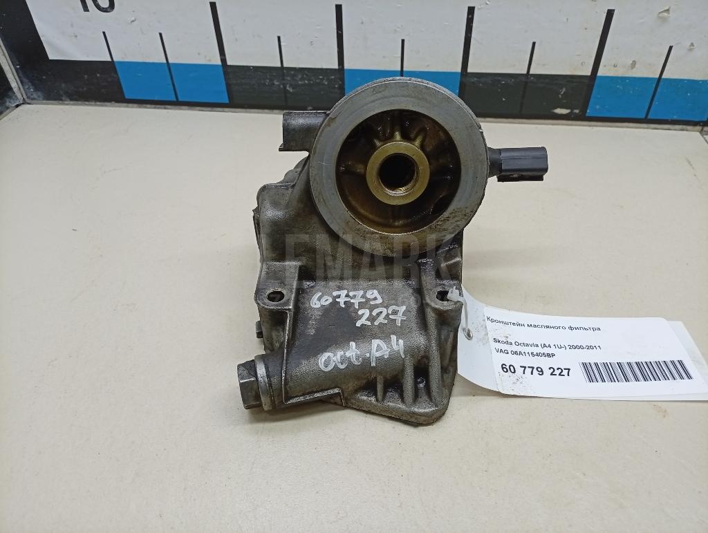 Кронштейн масляного фильтра 06A115405BP VAG