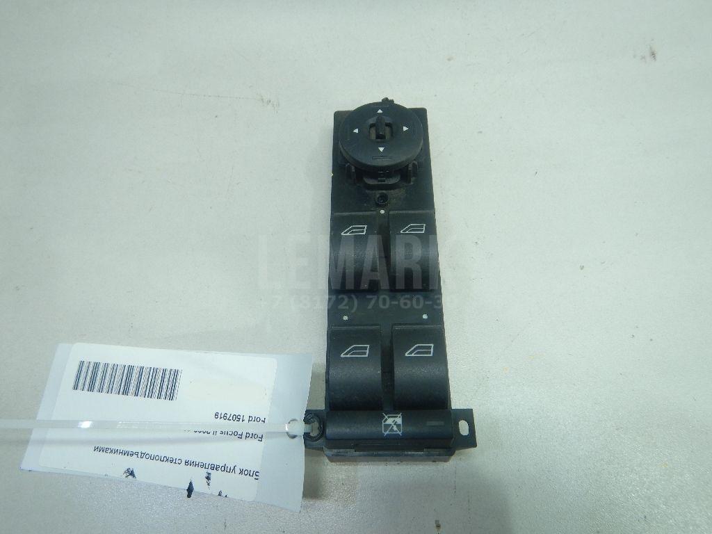 Блок управления стеклоподъемниками 1507919 Ford
