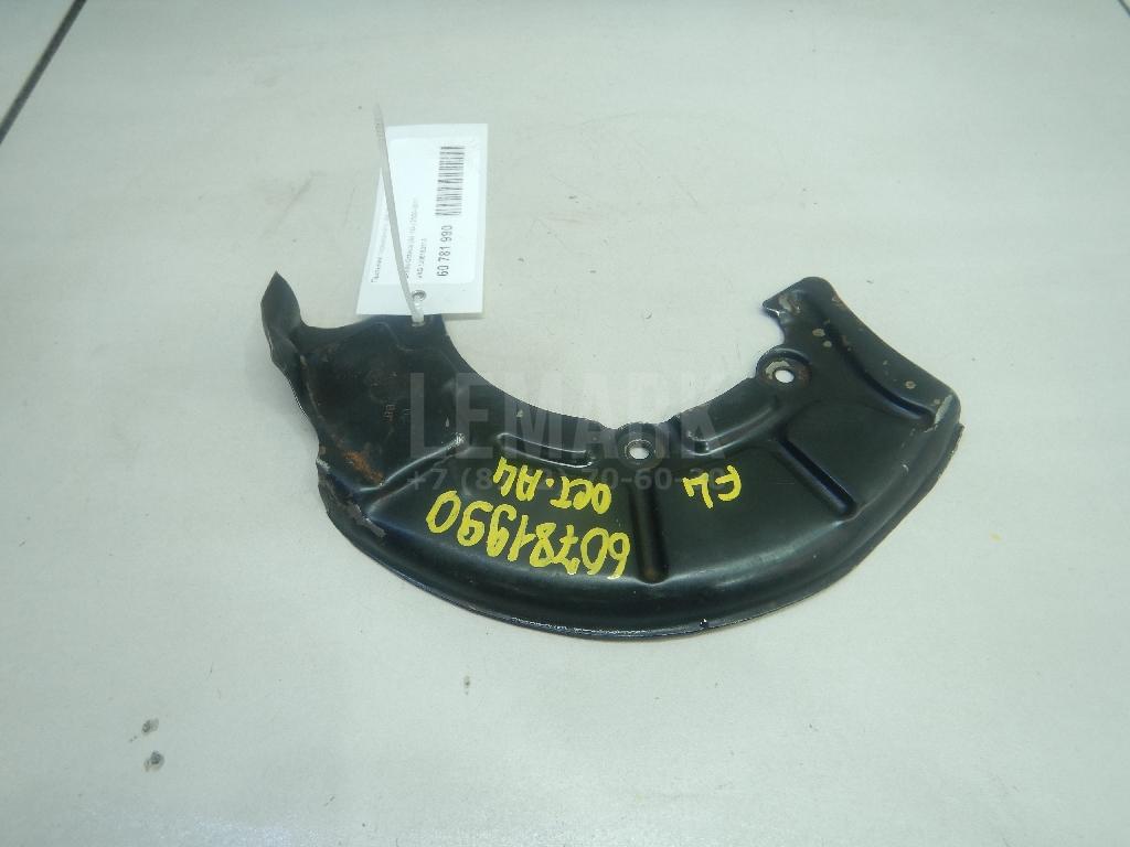 Пыльник тормозного диска 1J0615311A VAG