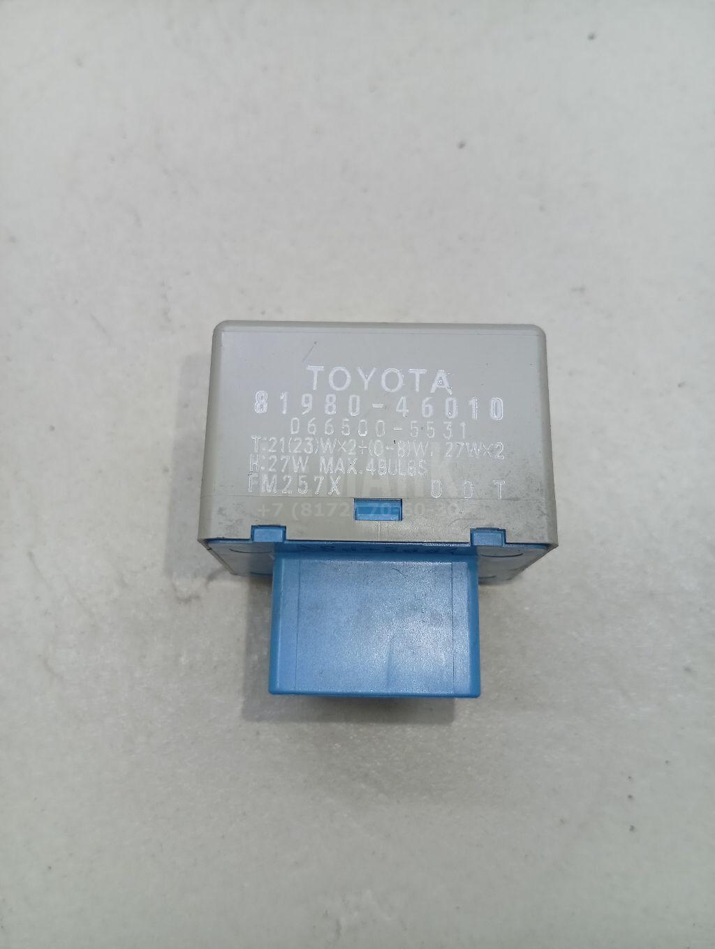 Реле поворотов 8198046010 Toyota