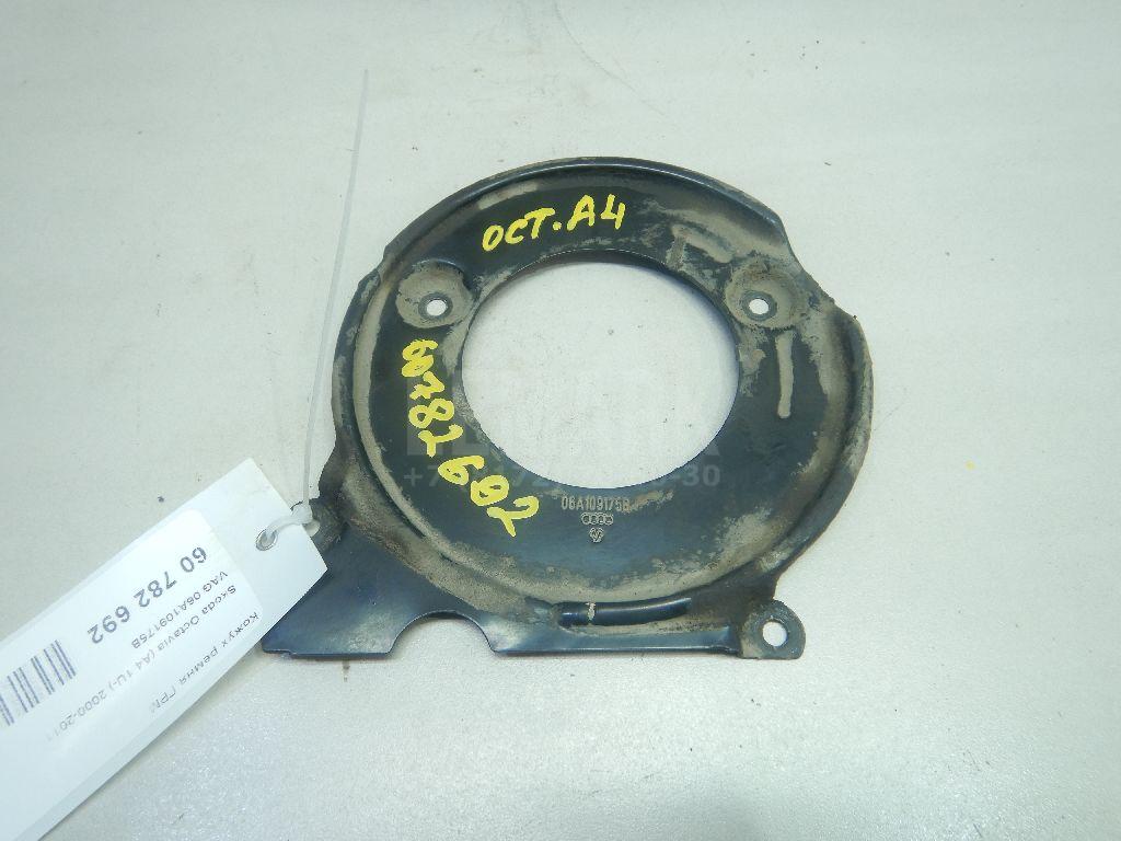 Кожух ремня ГРМ 06A109175B VAG