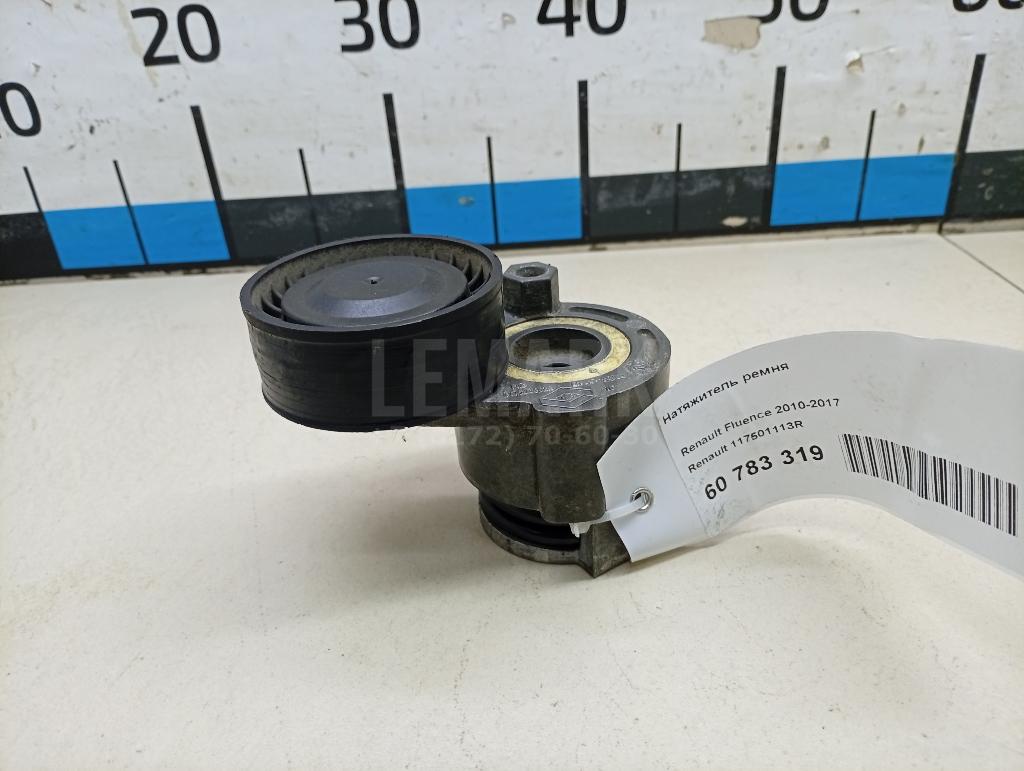 Натяжитель ремня 117501113R Renault
