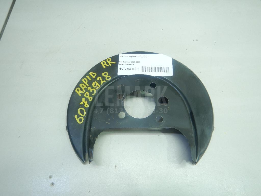 Пыльник тормозного диска 6R0615612E VAG