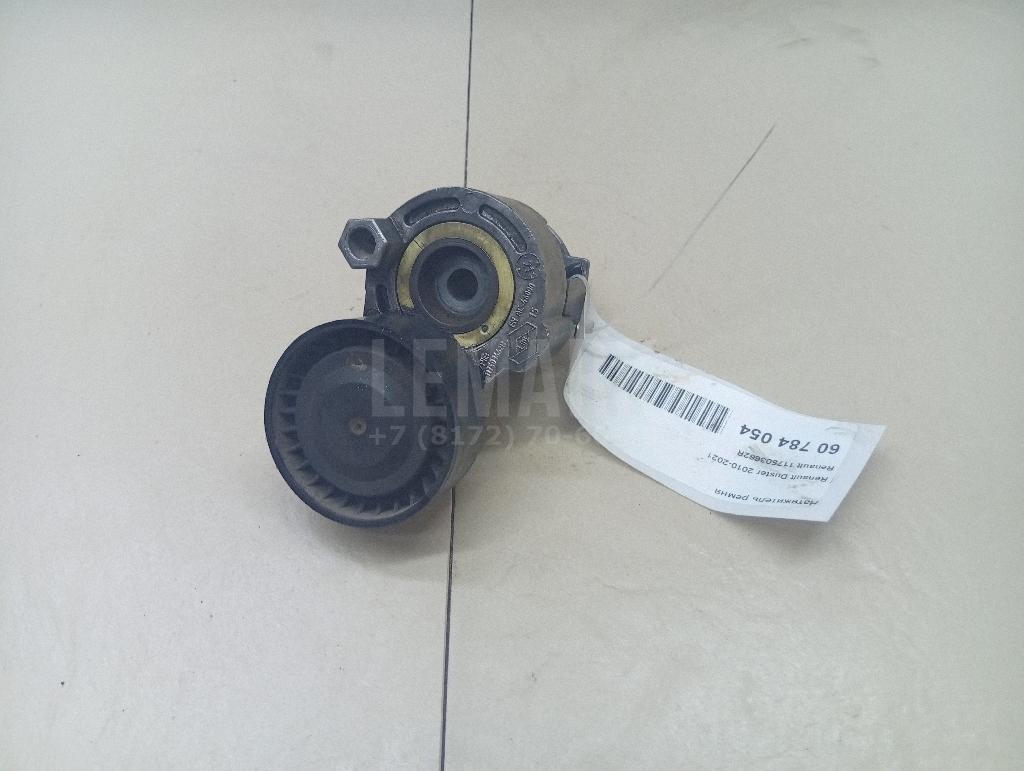Натяжитель ремня 117503662R Renault