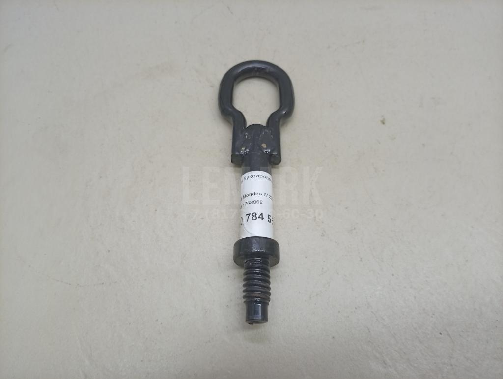 Крюк буксировочный 1768868 Ford