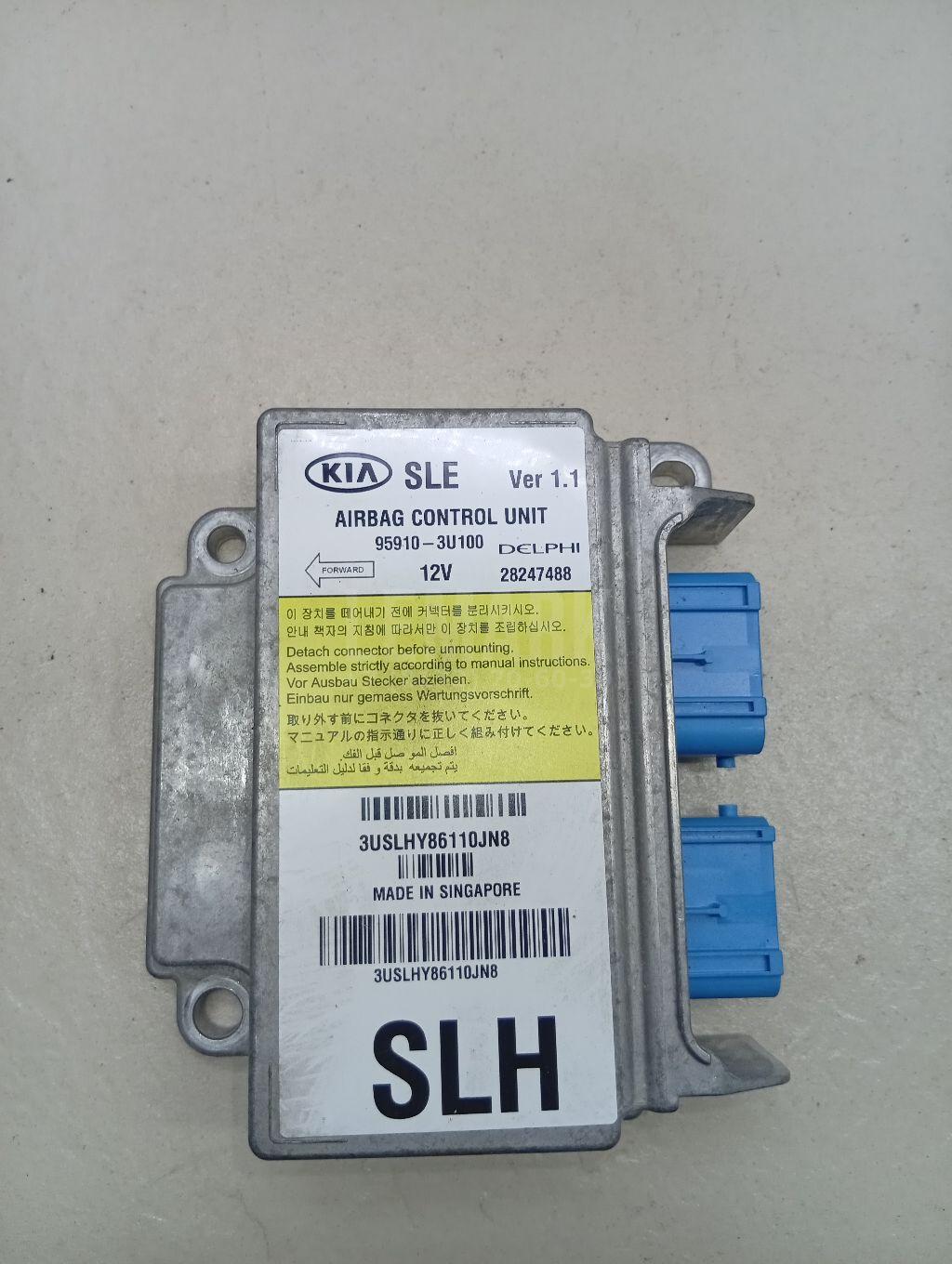 Блок управления AIR BAG 959103U100 Hyundai-Kia