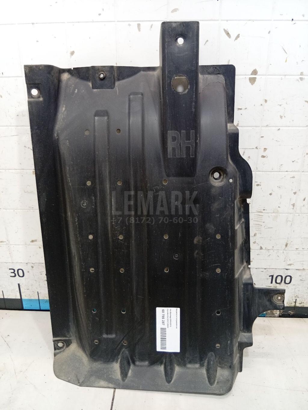 Защита антигравийная 841472S000 Hyundai-Kia