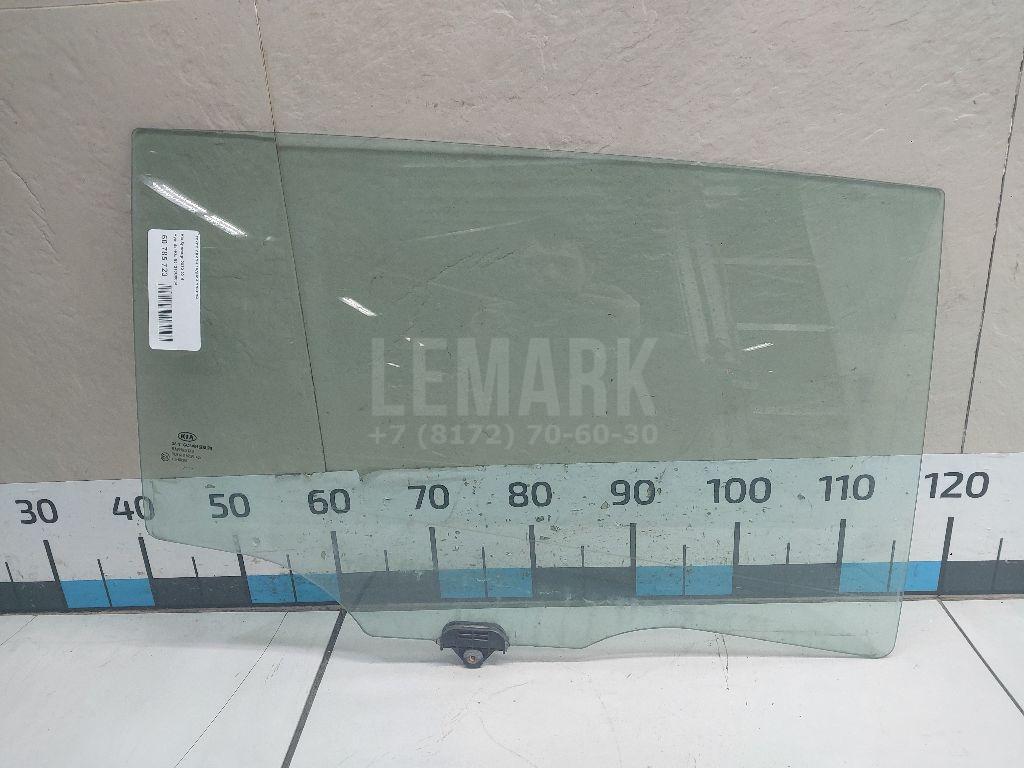 Стекло двери задней правой 834213U000A Hyundai-Kia