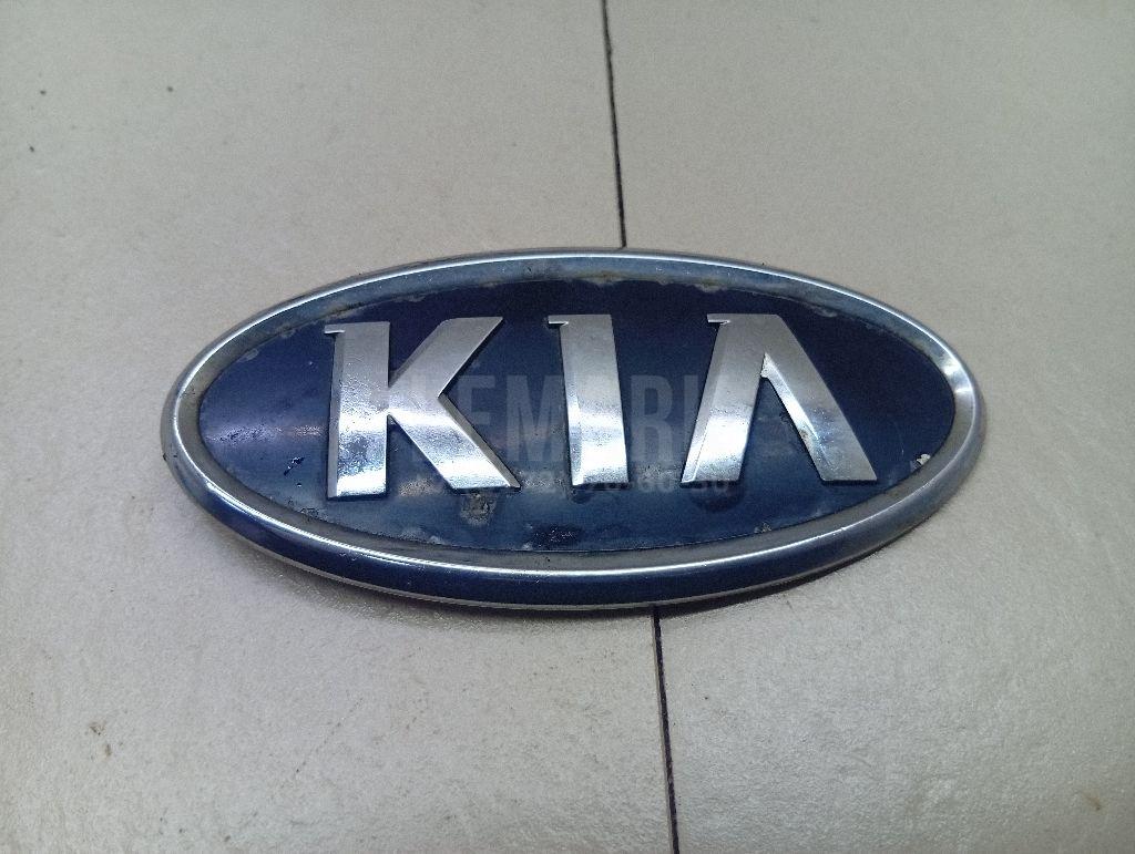 Эмблема 863101G100 Hyundai-Kia