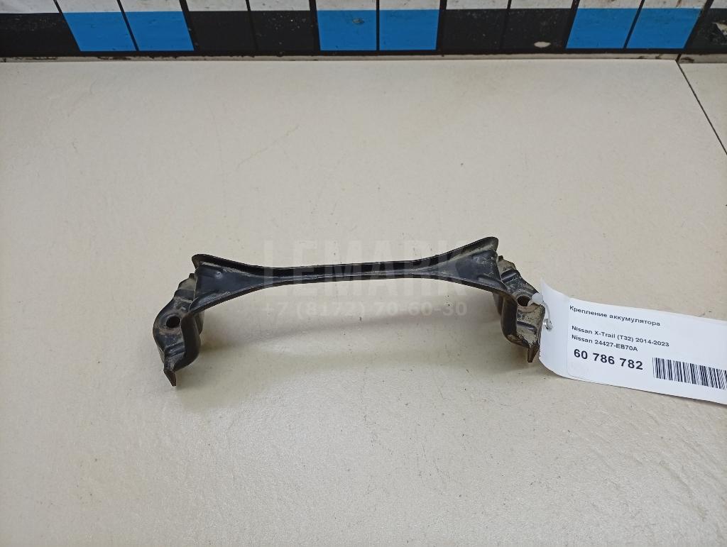 Крепление аккумулятора 24427EB70A Nissan