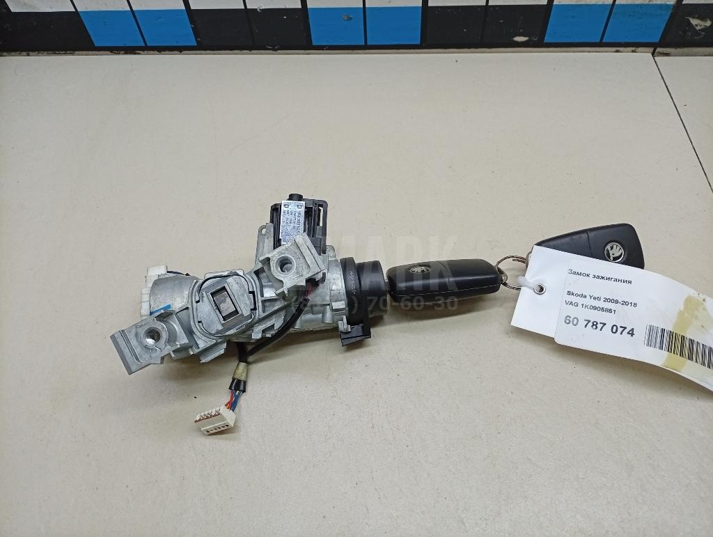 Замок зажигания 1K0905851 VAG
