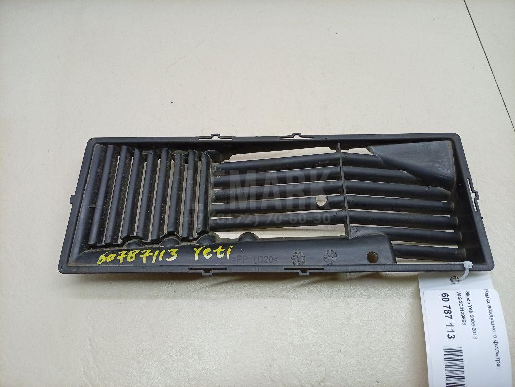Рамка воздушного фильтра 3C0129668 VAG