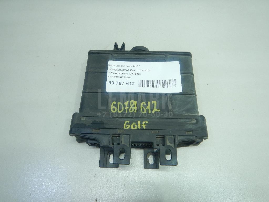 Блок управления АКПП 01M927733HJ VAG