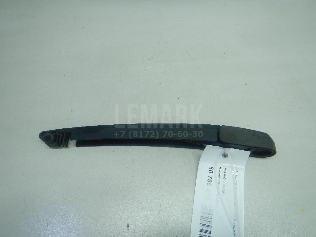 Поводок стеклоочистителя заднего 988152F000 Hyundai-Kia