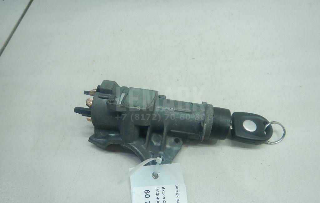 Замок зажигания 4B0905851B VAG