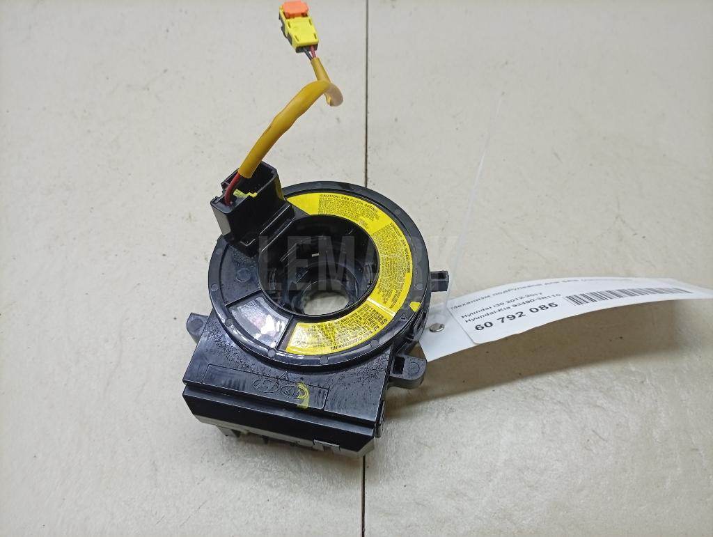 Механизм подрулевой для SRS (ленточный) 934903R110 Hyundai-Kia