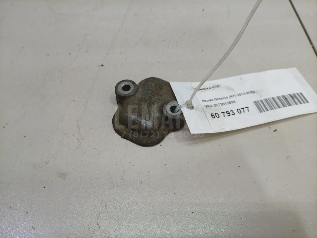 Крышка КПП 02T301252A VAG