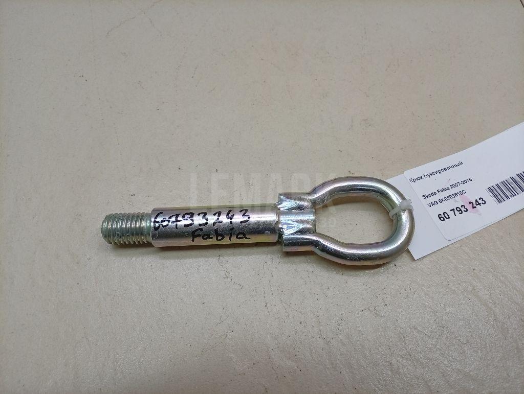 Крюк буксировочный 6K0803615C VAG