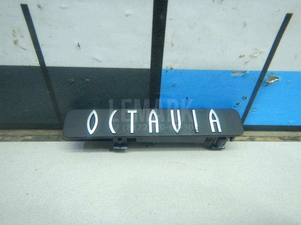 Заглушка 1U085720647H VAG